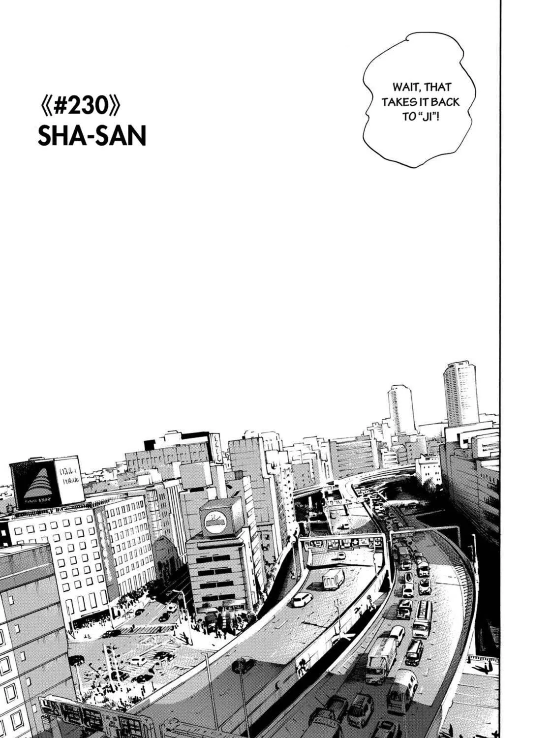 Read Space Brothers chapter 231 image 8 on Lezhin