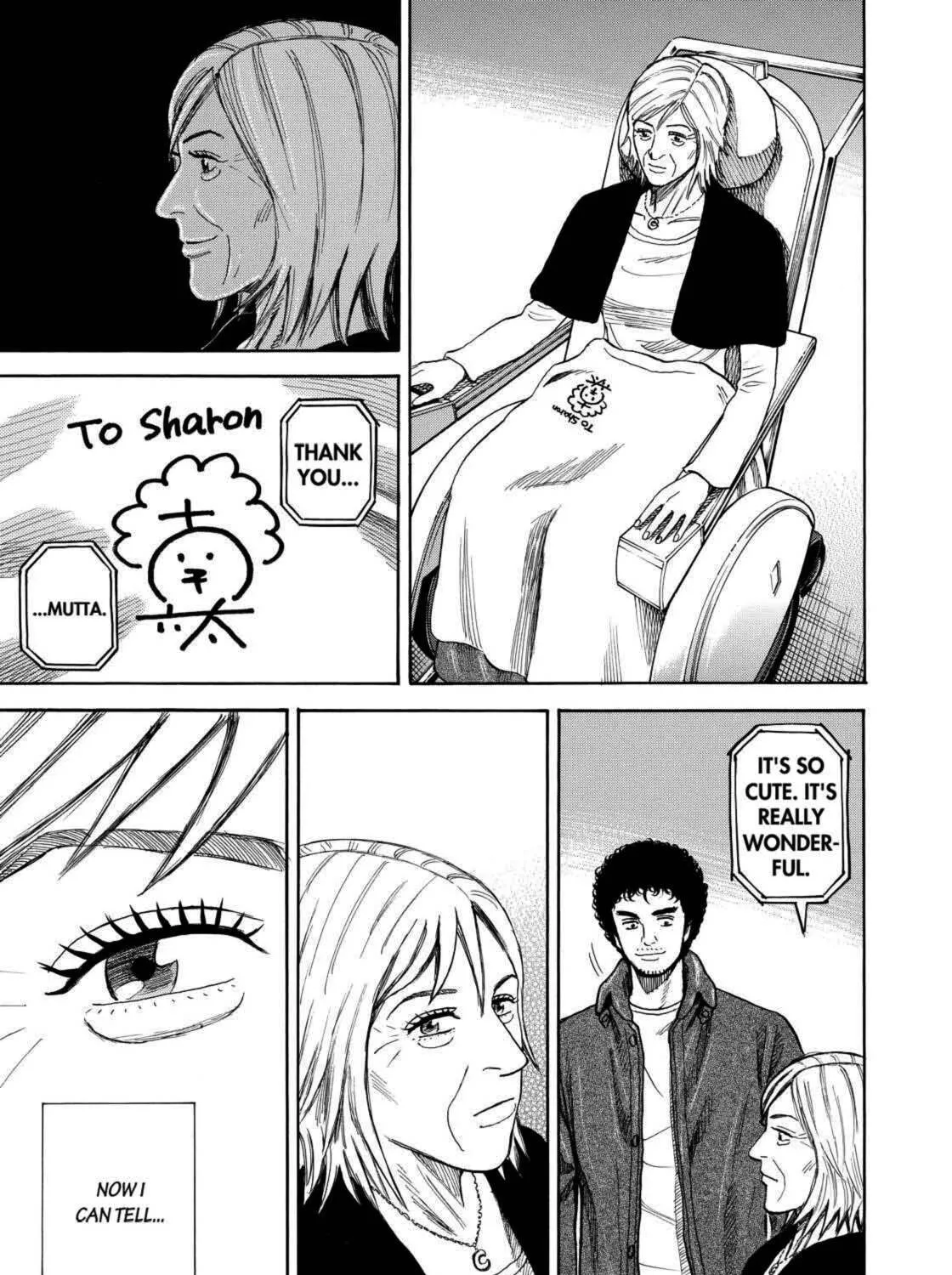 Read Space Brothers chapter 233 image 12 on Lezhin