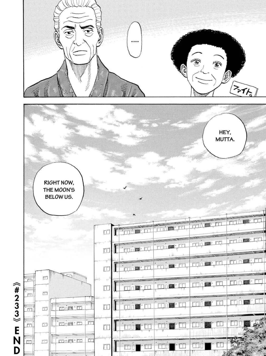 Read Space Brothers chapter 233 image 42 on Lezhin