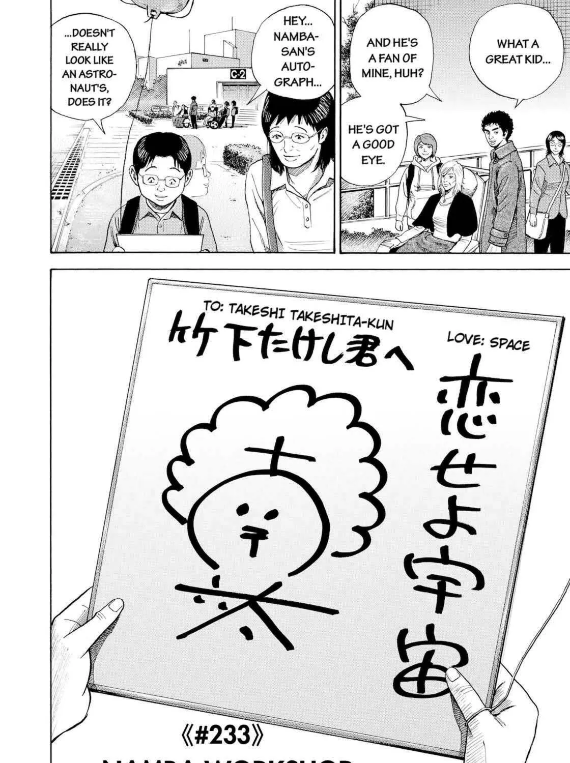Read Space Brothers chapter 233 image 6 on Lezhin