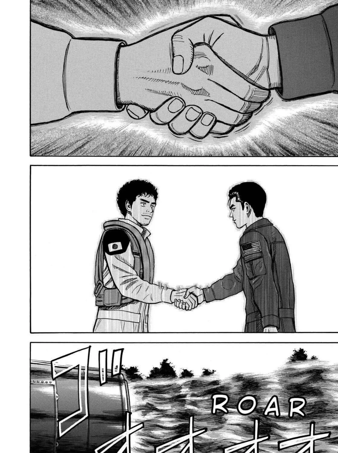 Read Space Brothers chapter 236 image 22 on Lezhin