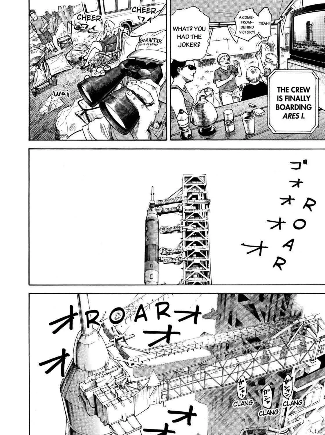 Read Space Brothers chapter 239 image 34 on Lezhin