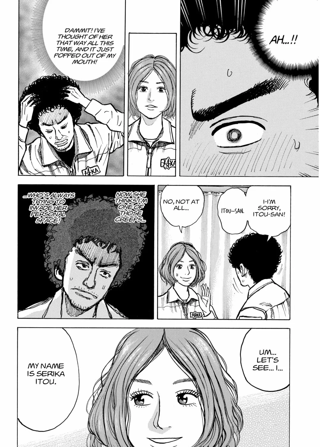 Read Space Brothers chapter 24 image 26 on Lezhin