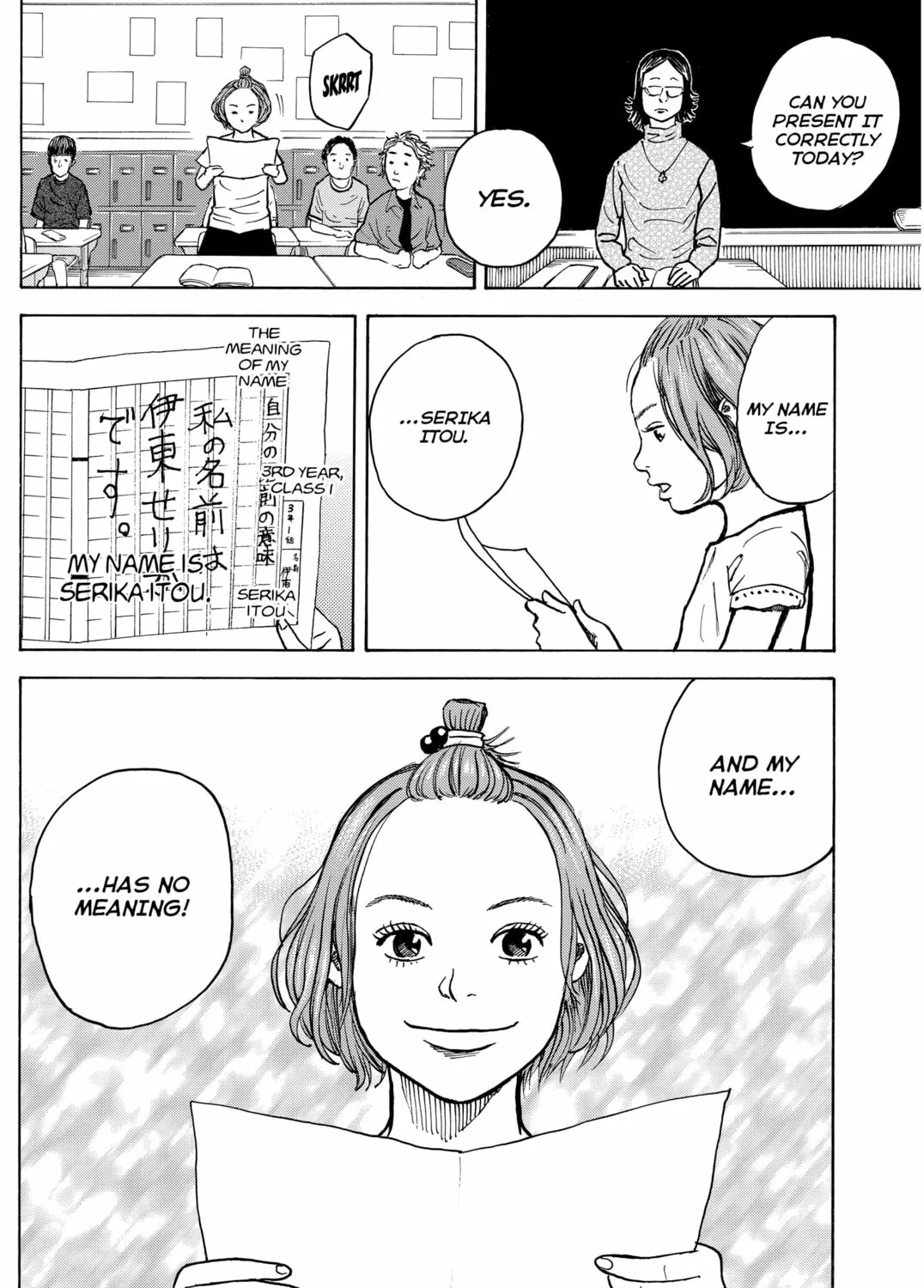 Read Space Brothers chapter 24 image 42 on Lezhin
