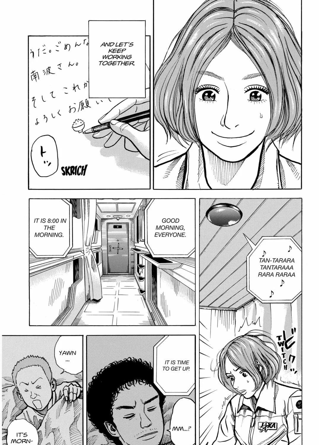 Read Space Brothers chapter 24 image 8 on Lezhin