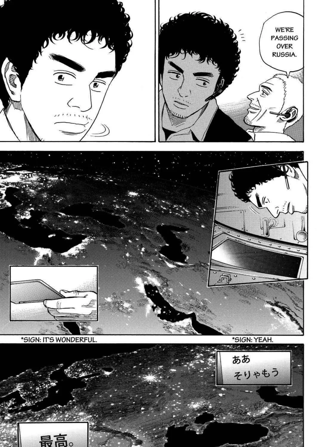 Read Space Brothers chapter 242 image 40 on Lezhin