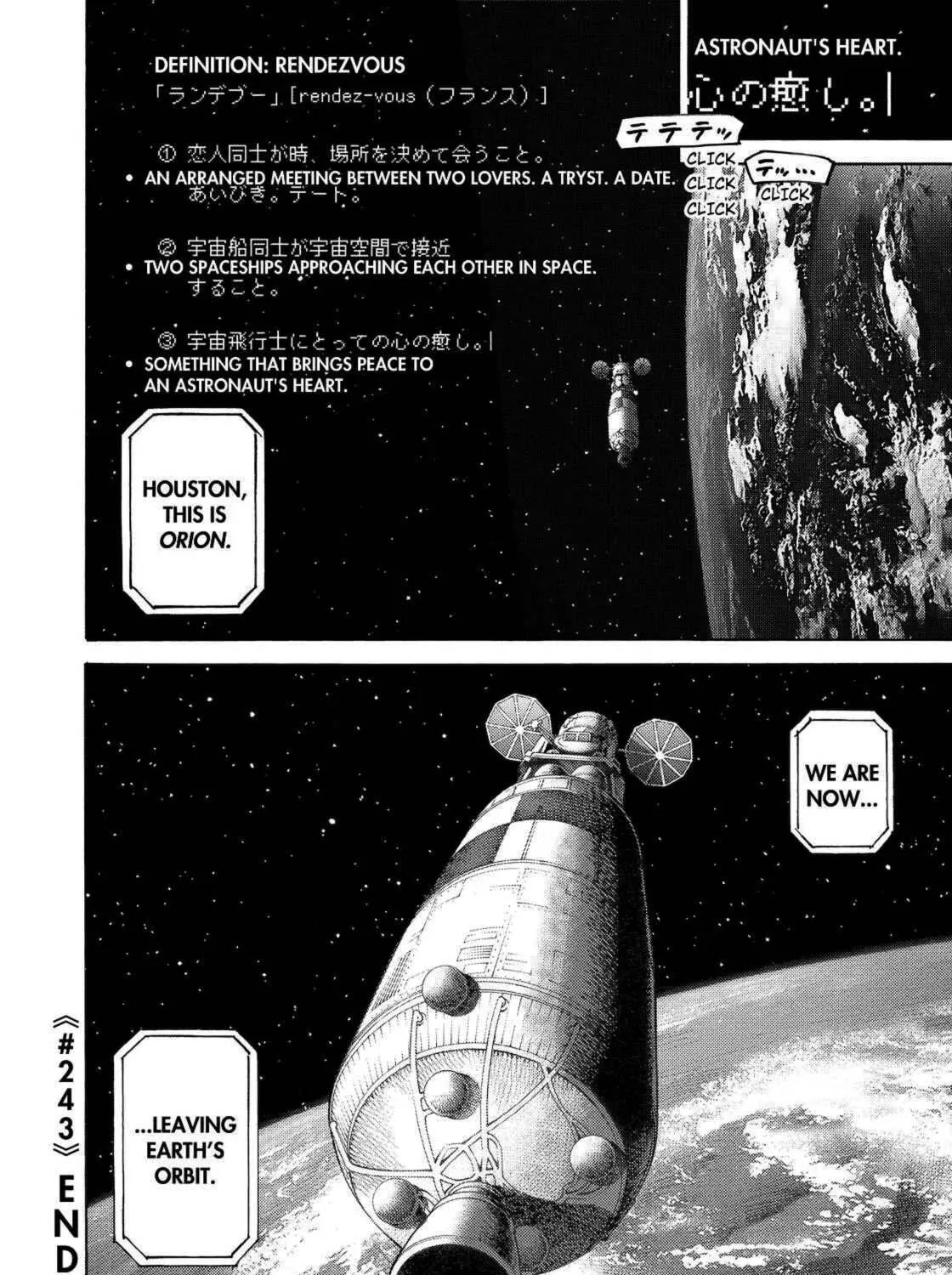 Read Space Brothers chapter 243 image 38 on Lezhin