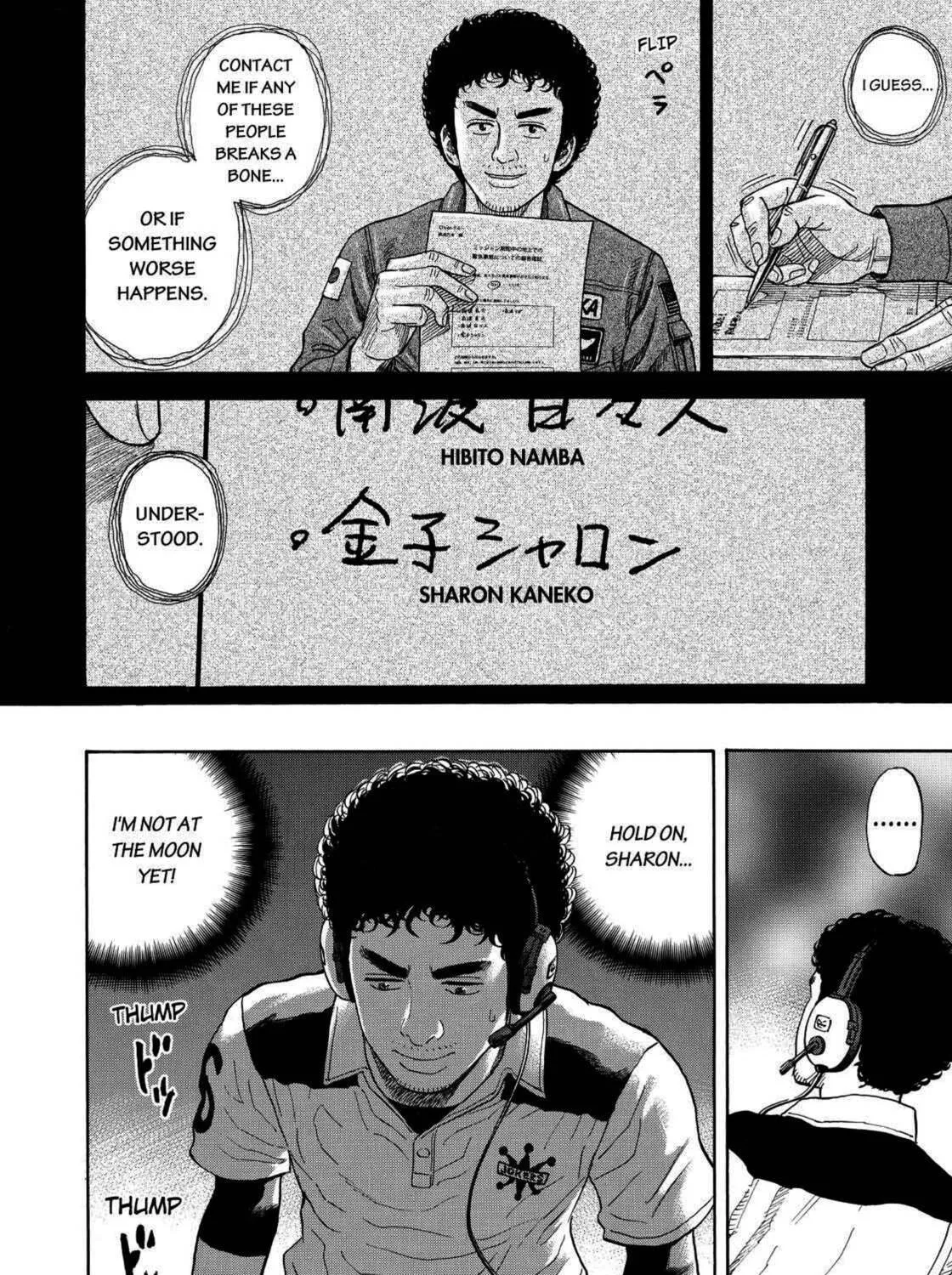 Read Space Brothers chapter 245 image 26 on Lezhin