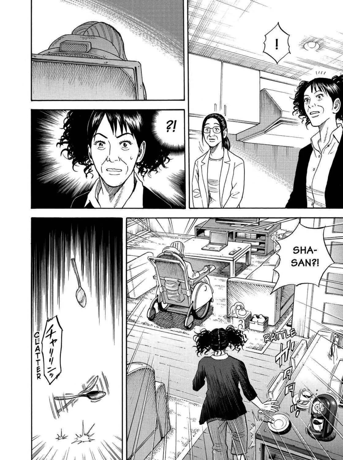 Read Space Brothers chapter 245 image 6 on Lezhin