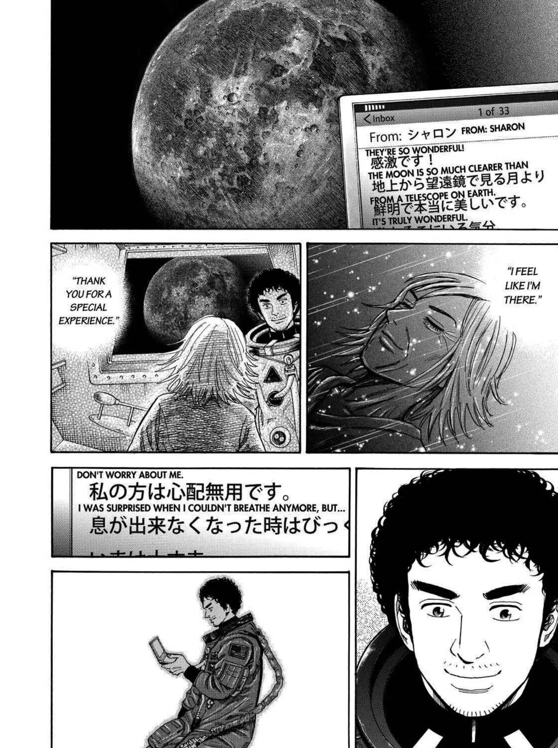 Read Space Brothers chapter 246 image 14 on Lezhin