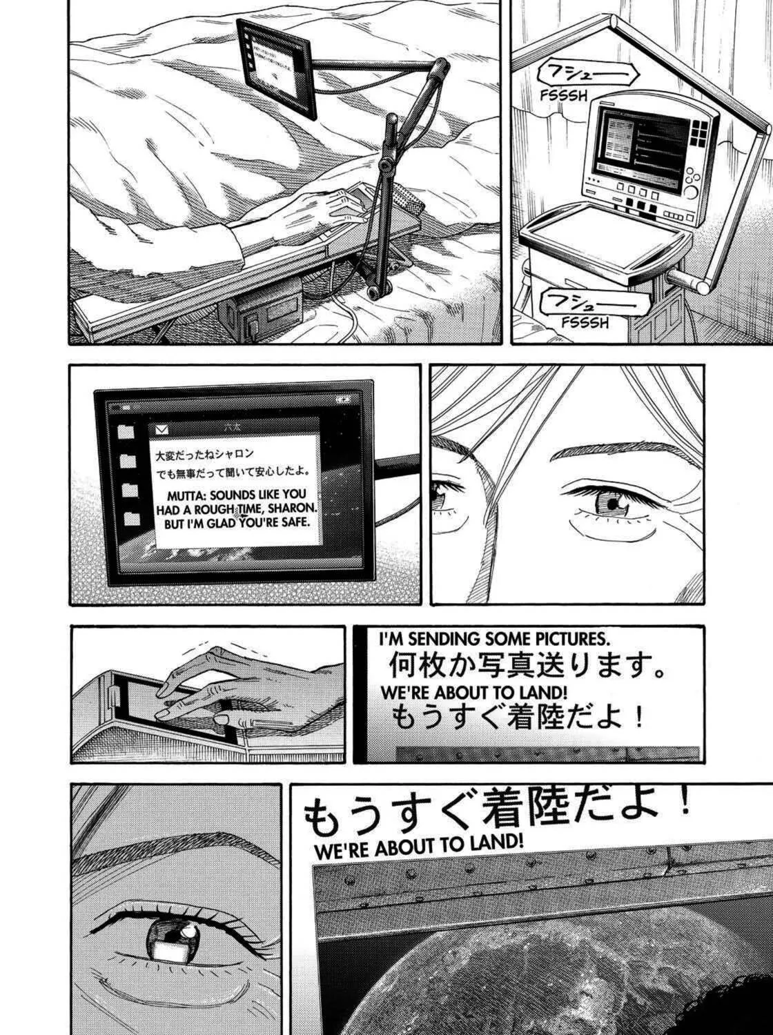 Read Space Brothers chapter 246 image 6 on Lezhin