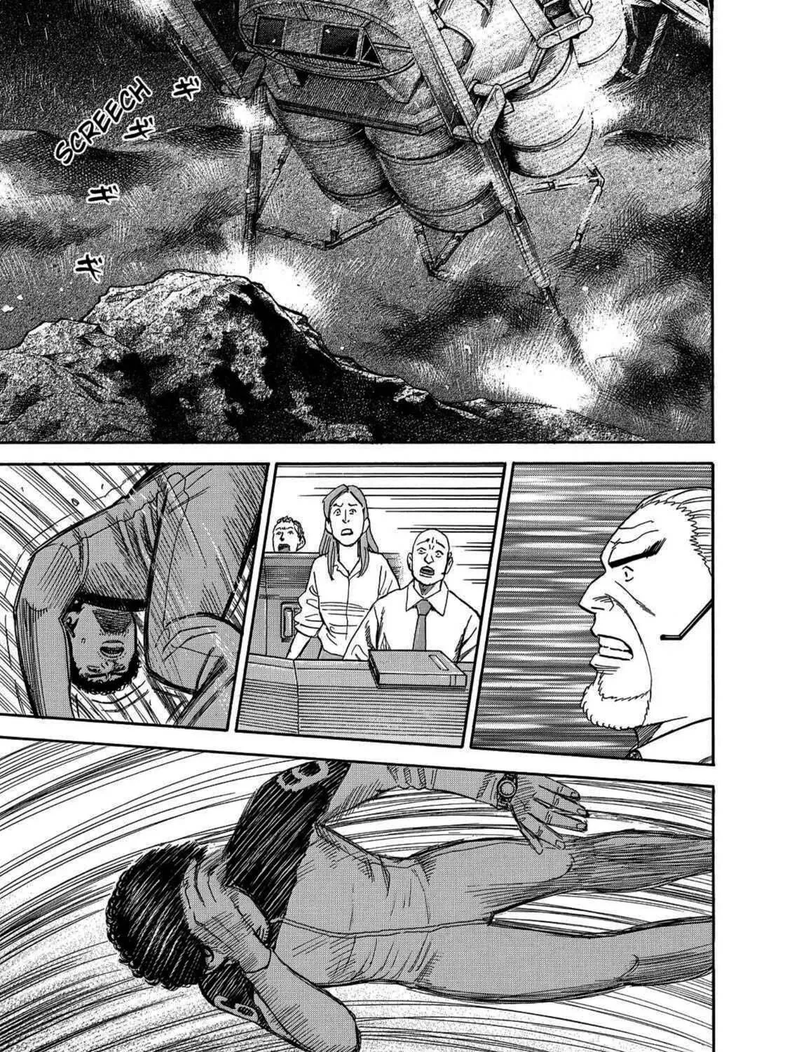 Read Space Brothers chapter 248 image 8 on Lezhin