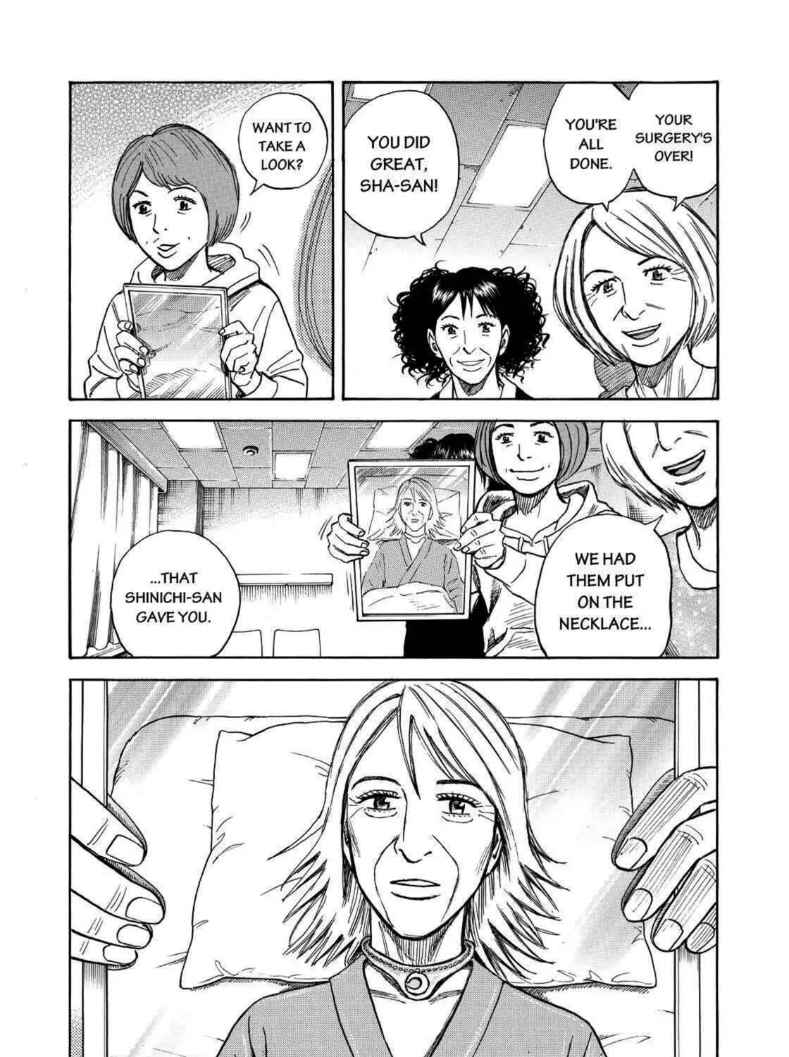 Read Space Brothers chapter 249 image 4 on Lezhin