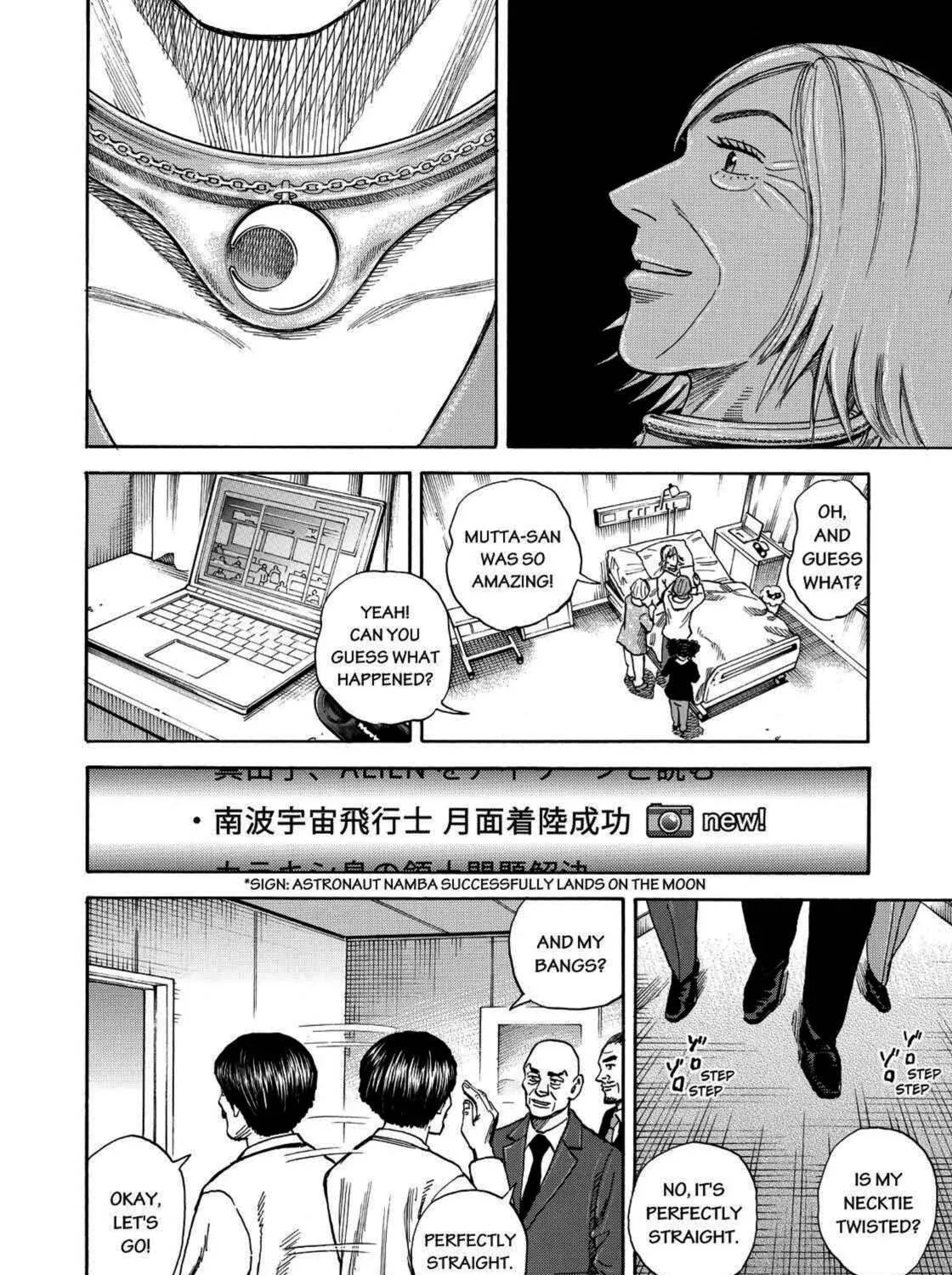 Read Space Brothers chapter 249 image 6 on Lezhin