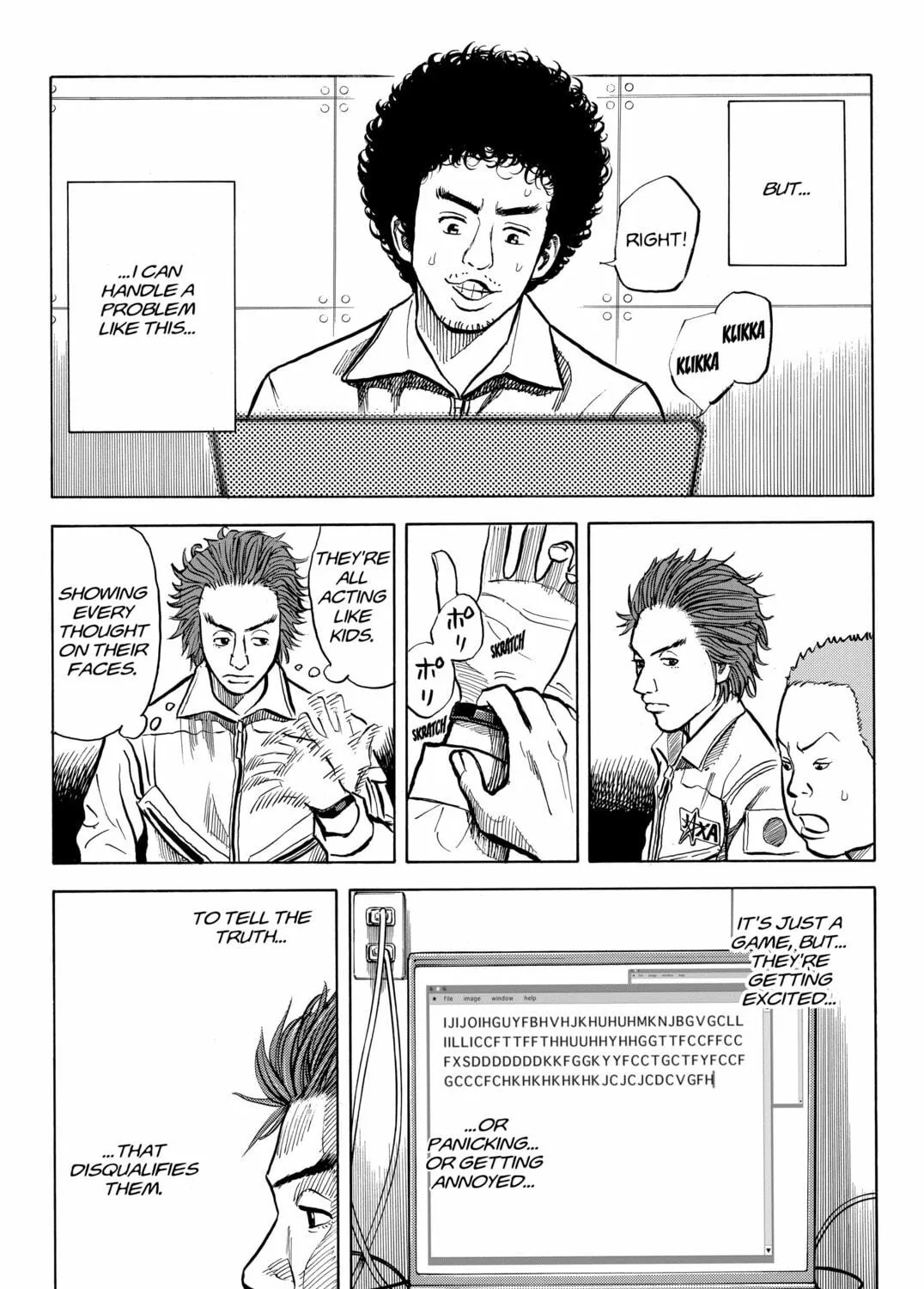 Read Space Brothers chapter 25 image 28 on Lezhin