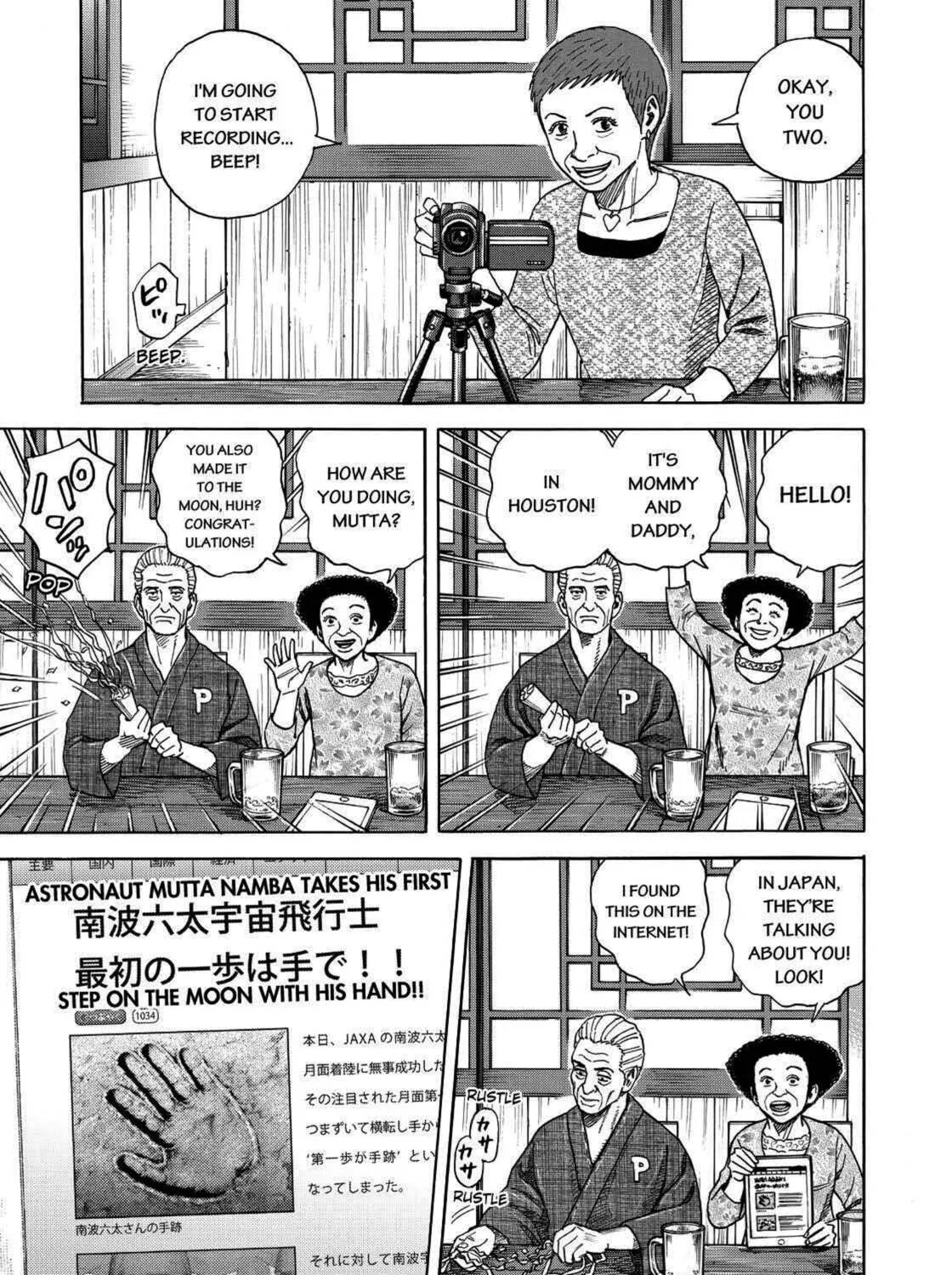 Read Space Brothers chapter 250 image 12 on Lezhin