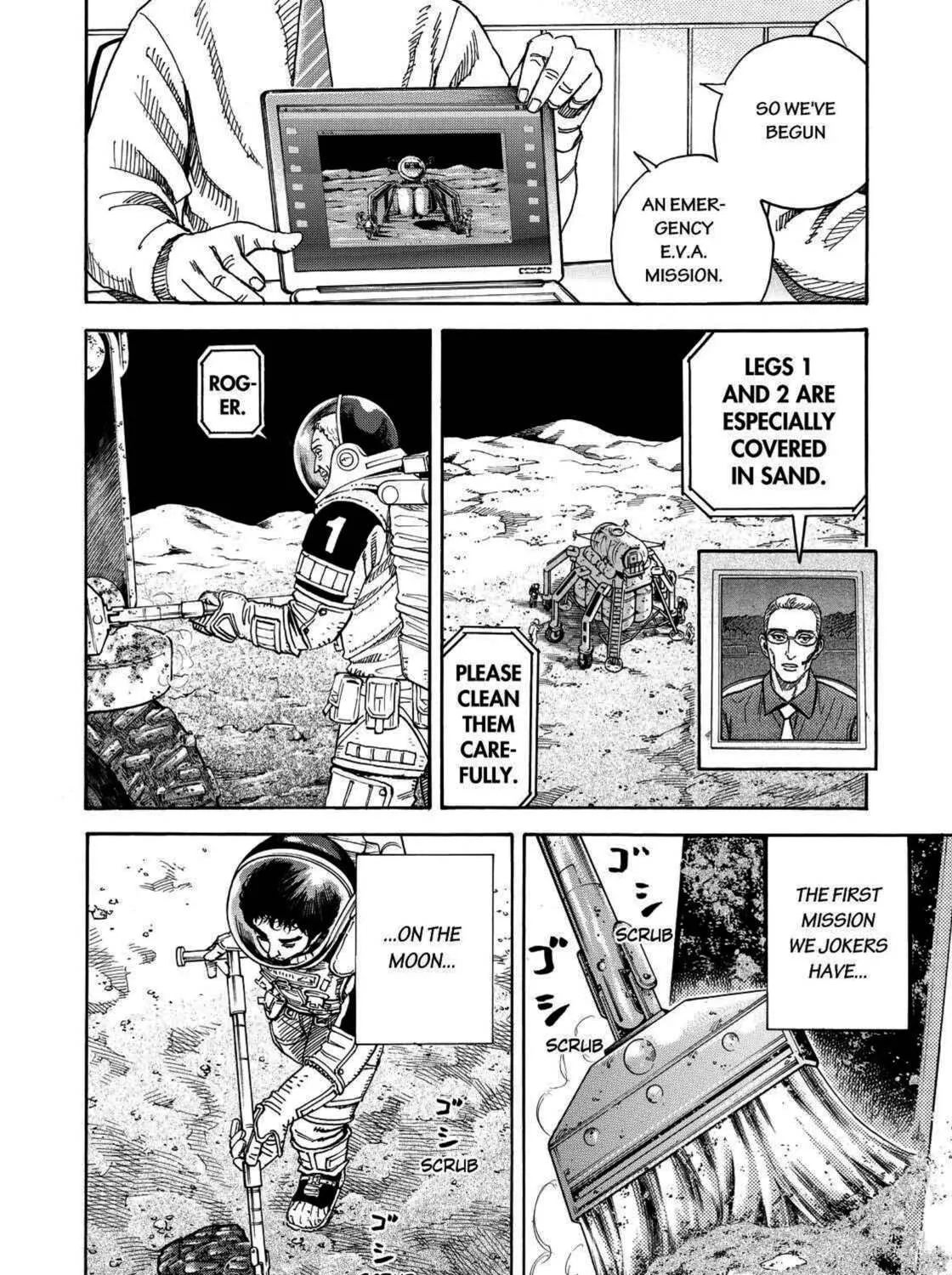 Read Space Brothers chapter 250 image 2 on Lezhin