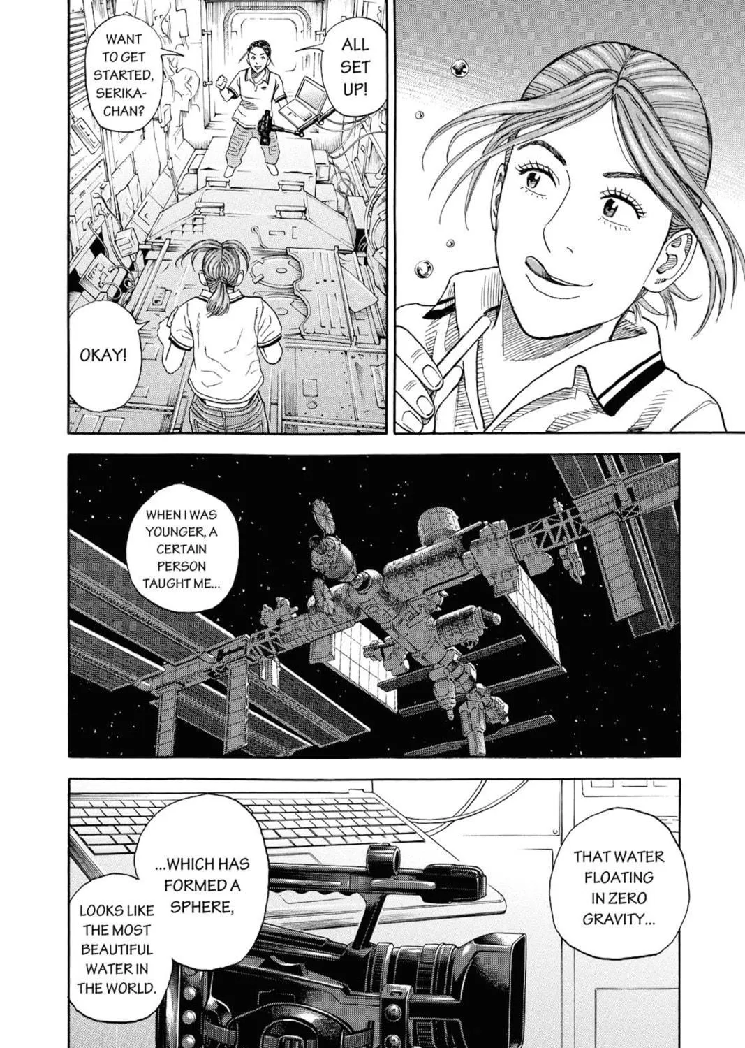 Read Space Brothers chapter 251 image 16 on Lezhin