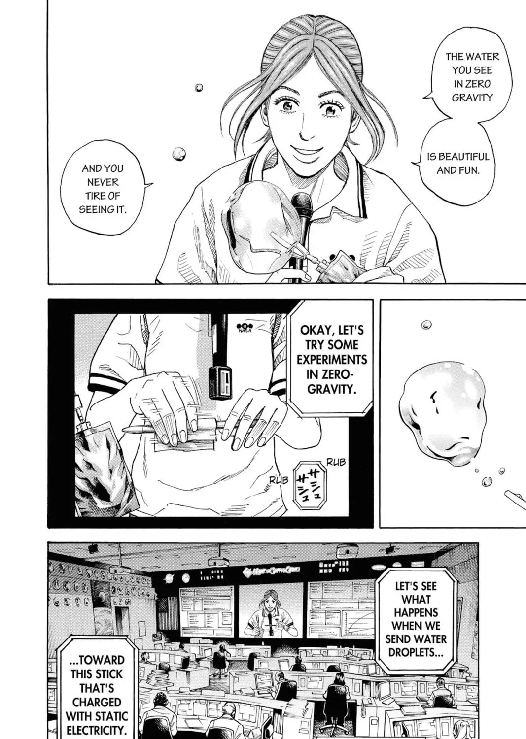 Read Space Brothers chapter 251 image 20 on Lezhin