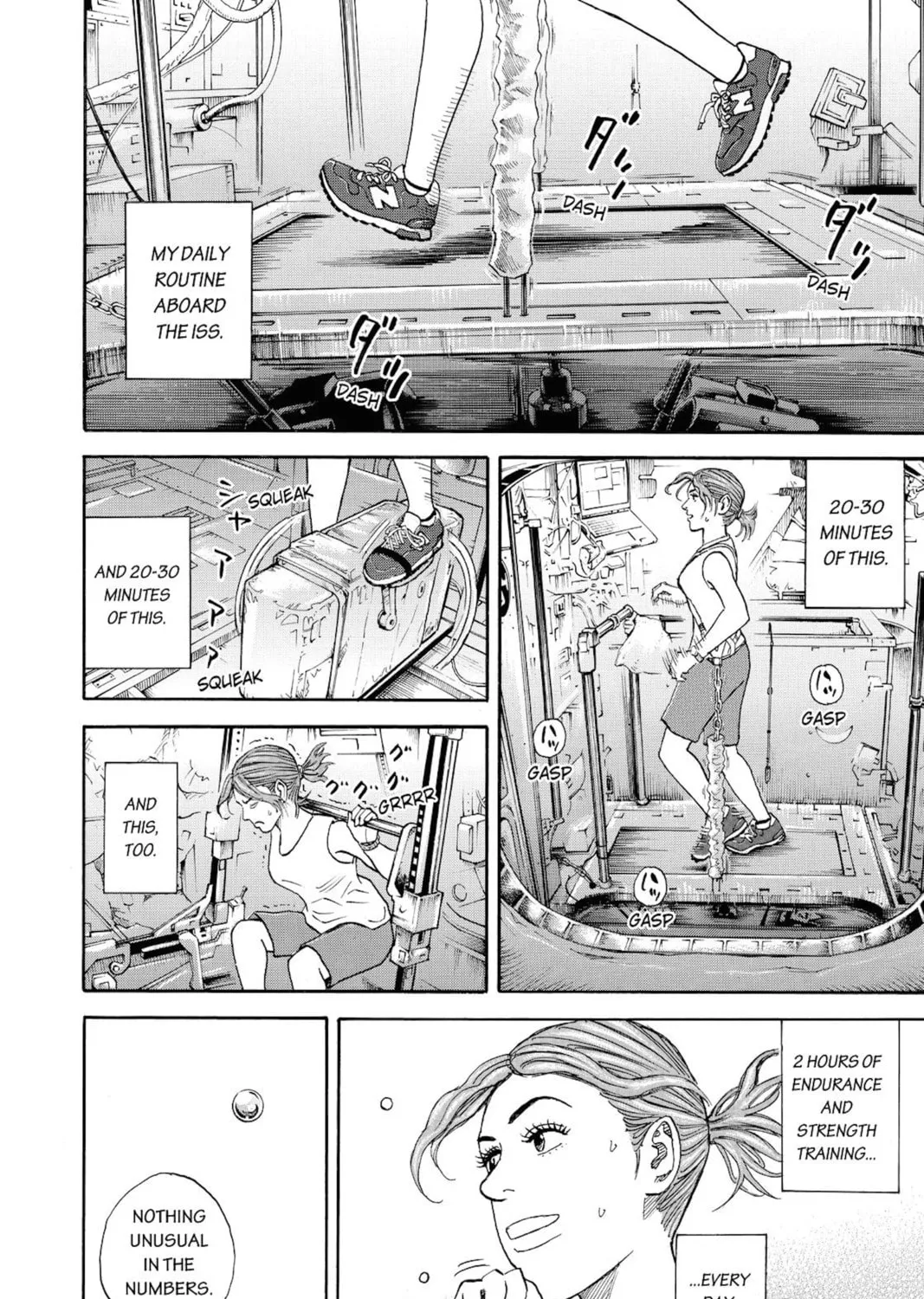 Read Space Brothers chapter 251 image 24 on Lezhin