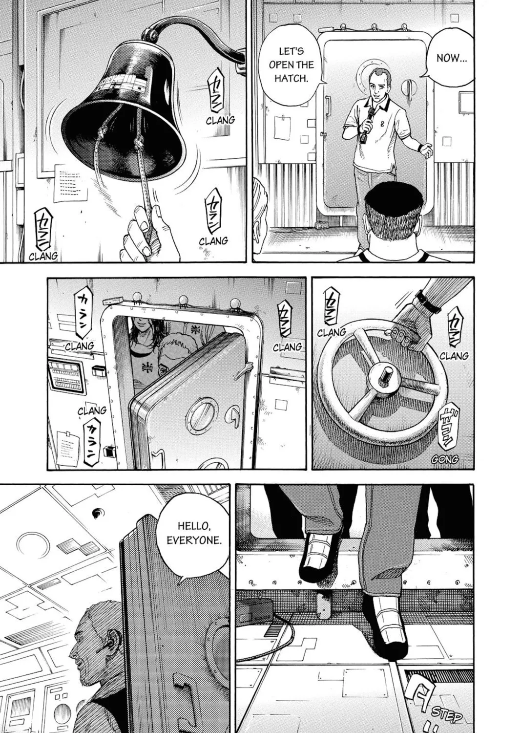 Read Space Brothers chapter 252 image 12 on Lezhin