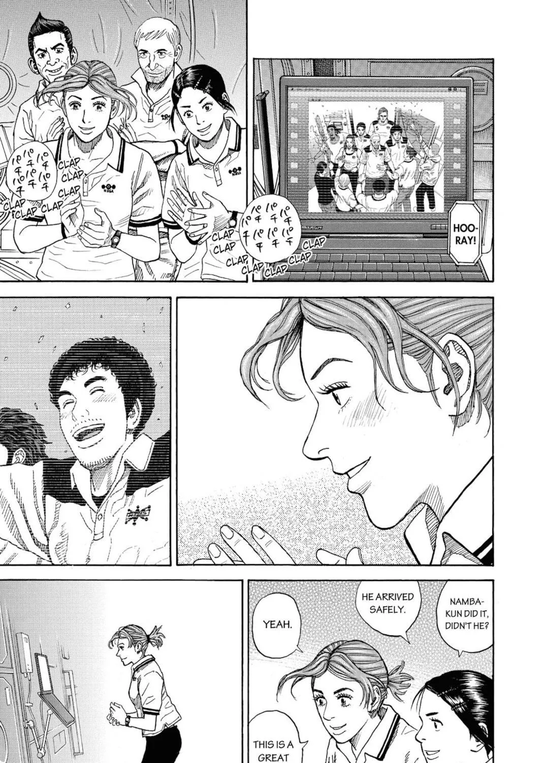 Read Space Brothers chapter 252 image 16 on Lezhin