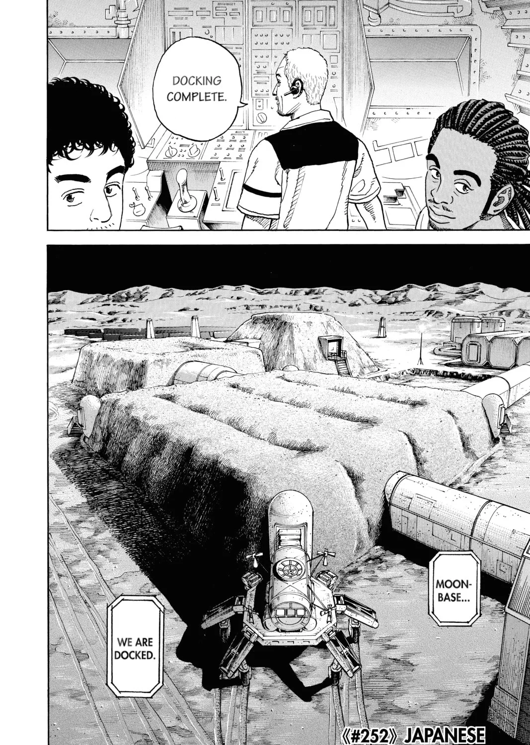 Read Space Brothers chapter 252 image 2 on Lezhin