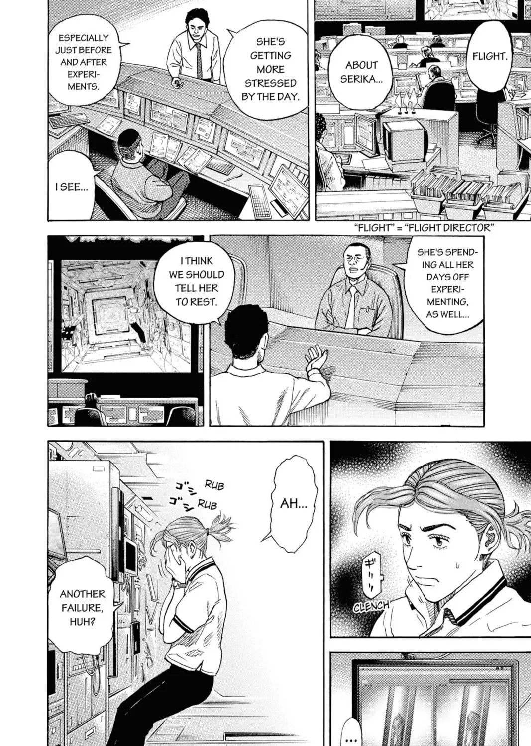 Read Space Brothers chapter 252 image 30 on Lezhin