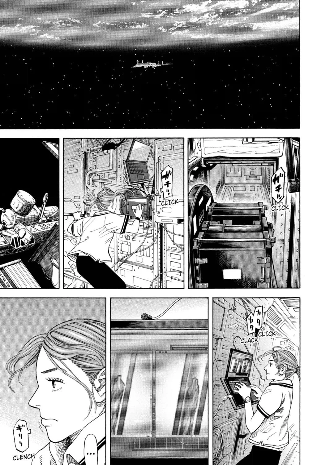Read Space Brothers chapter 252 image 4 on Lezhin