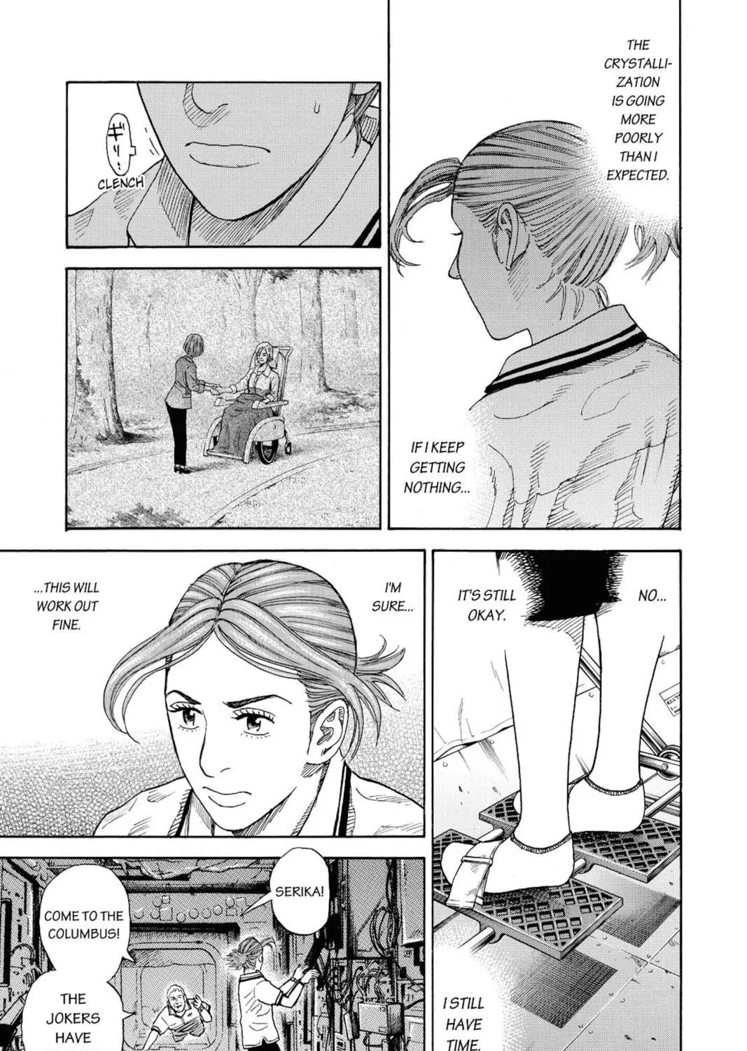 Read Space Brothers chapter 252 image 8 on Lezhin