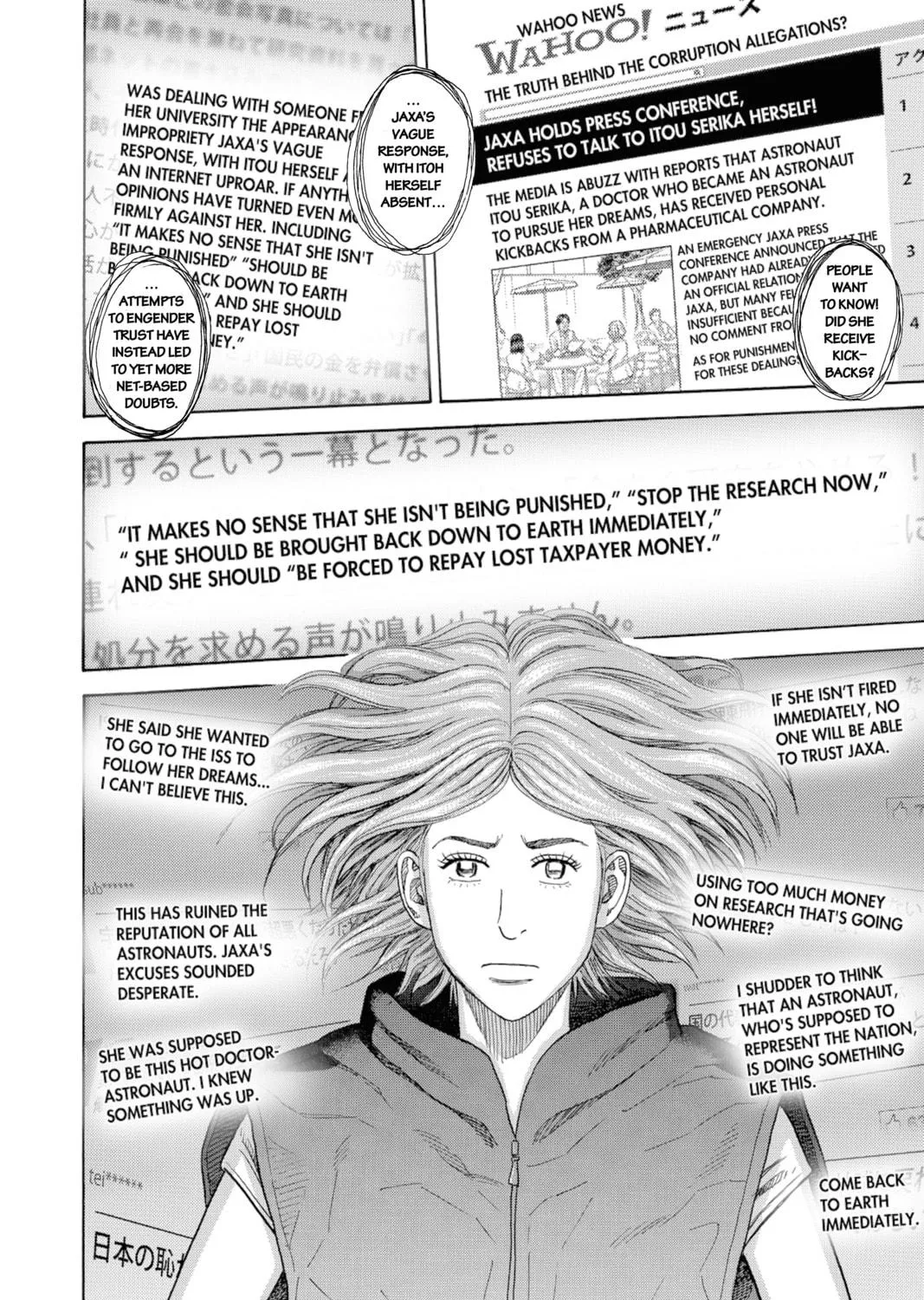 Read Space Brothers chapter 253 image 22 on Lezhin