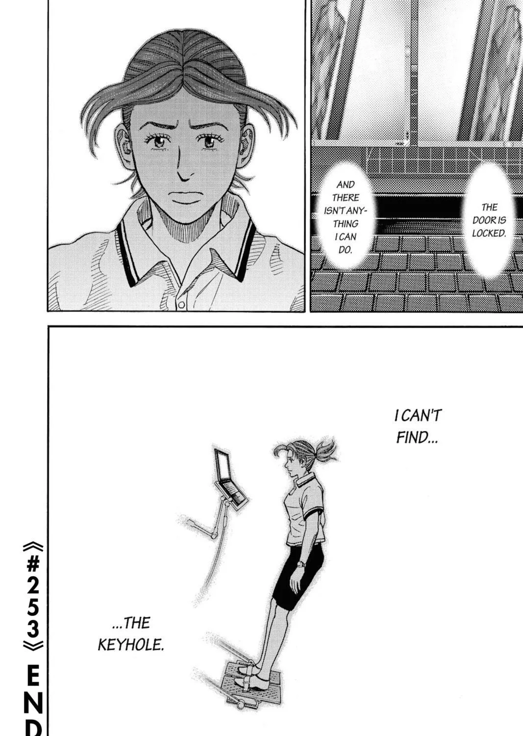 Read Space Brothers chapter 253 image 38 on Lezhin