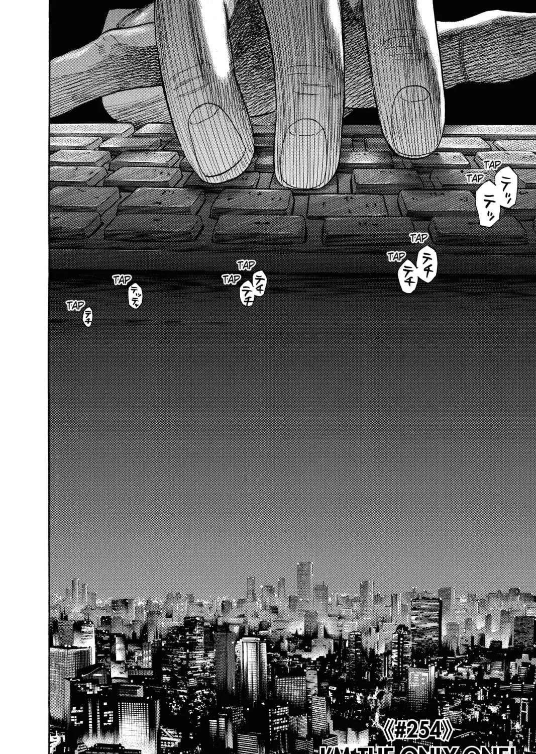 Read Space Brothers chapter 254 image 2 on Lezhin