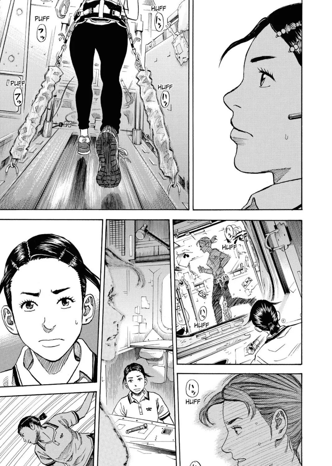 Read Space Brothers chapter 254 image 20 on Lezhin