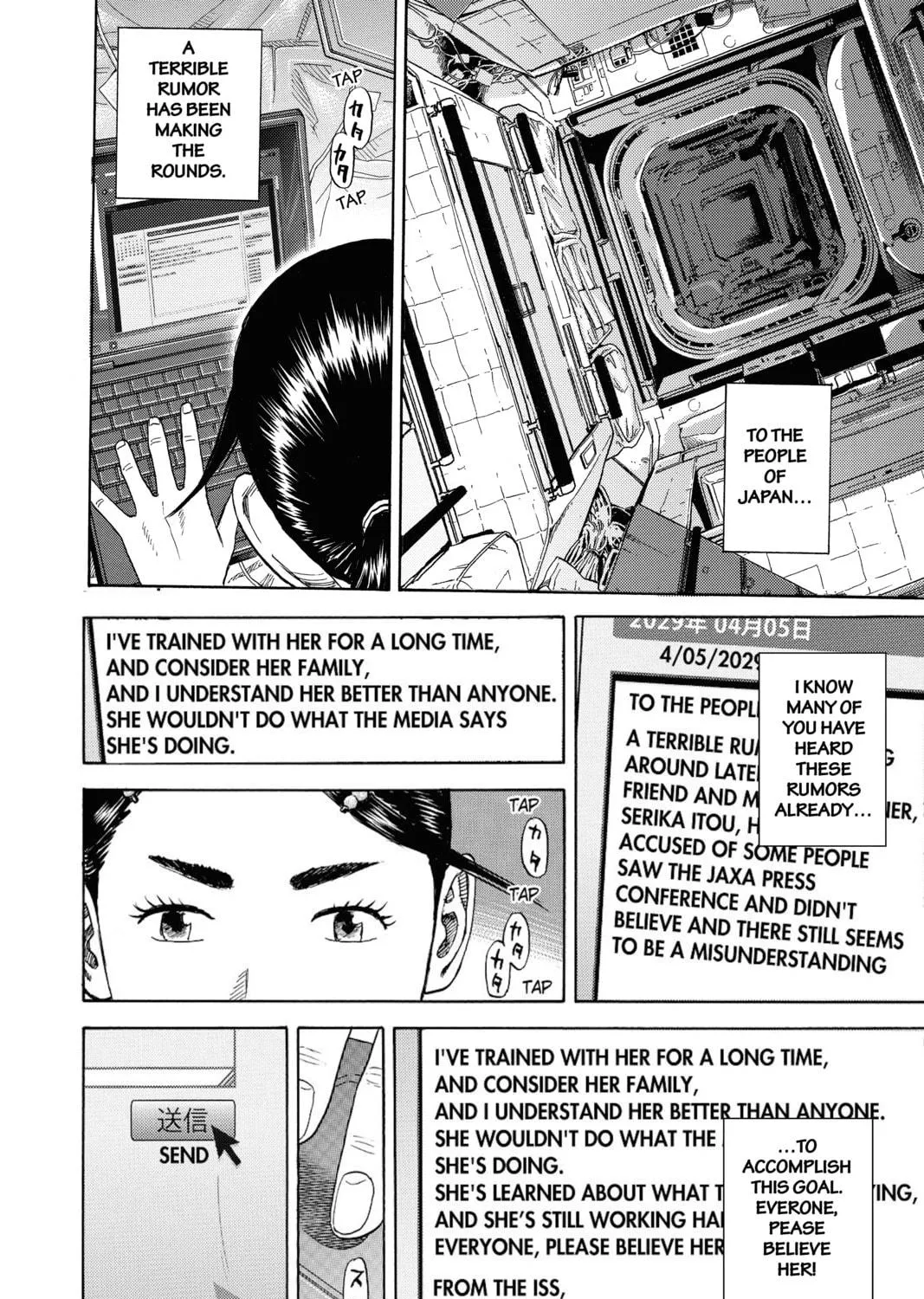 Read Space Brothers chapter 254 image 22 on Lezhin