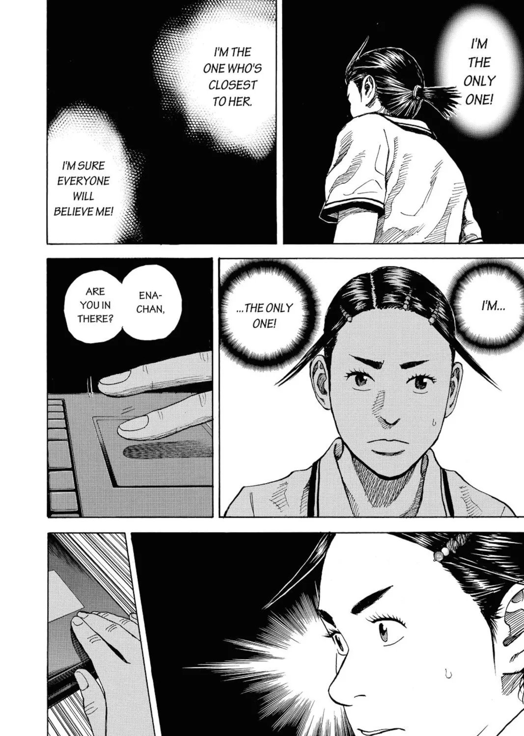 Read Space Brothers chapter 254 image 26 on Lezhin