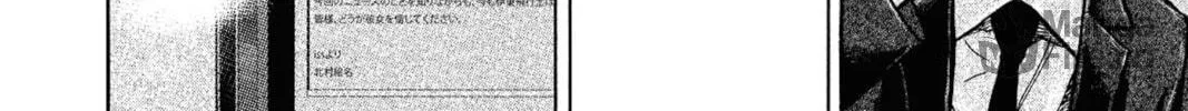 Read Space Brothers chapter 255 image 11 on Lezhin