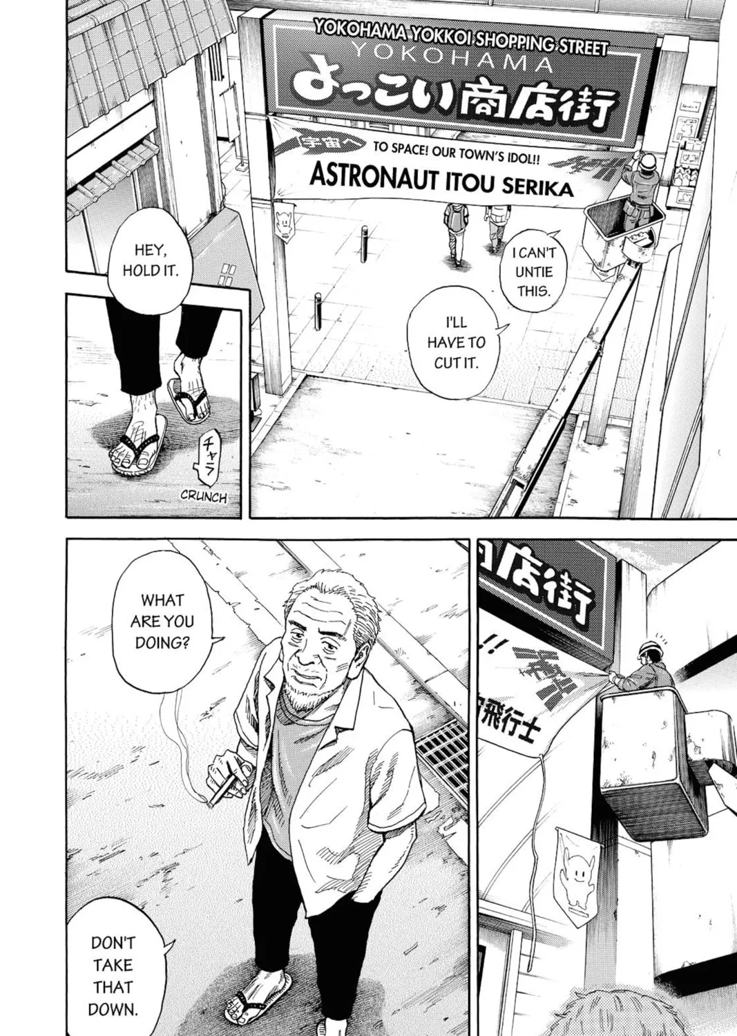 Read Space Brothers chapter 255 image 26 on Lezhin
