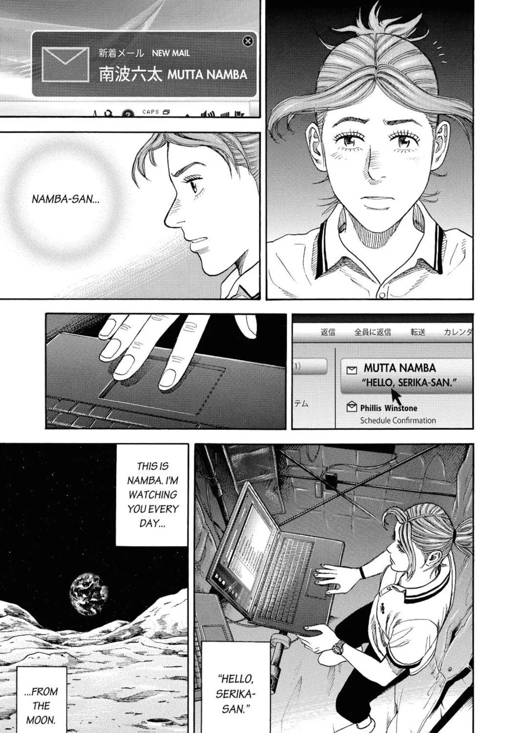 Read Space Brothers chapter 256 image 28 on Lezhin