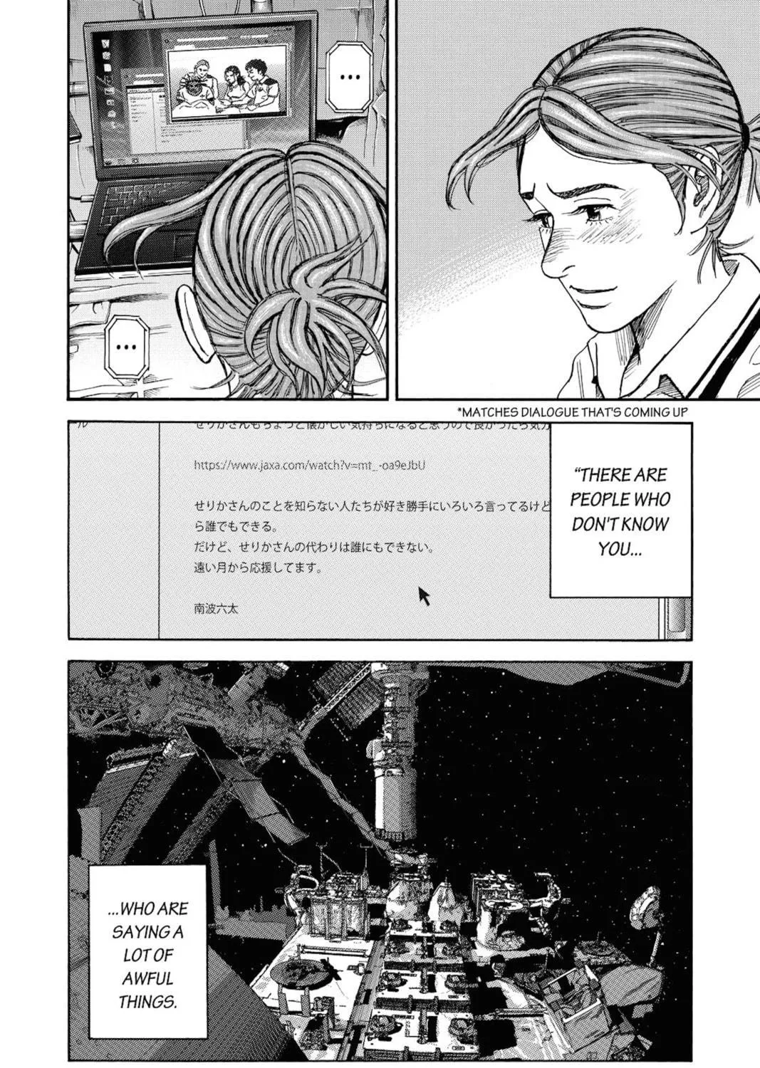 Read Space Brothers chapter 256 image 38 on Lezhin