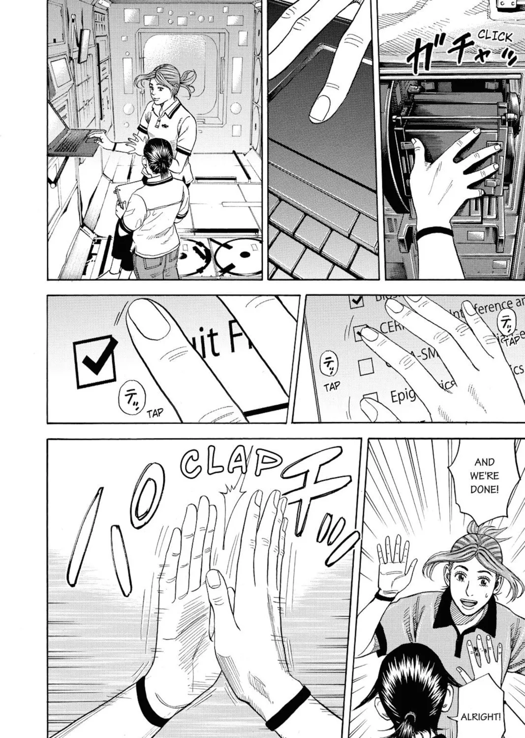 Read Space Brothers chapter 257 image 2 on Lezhin