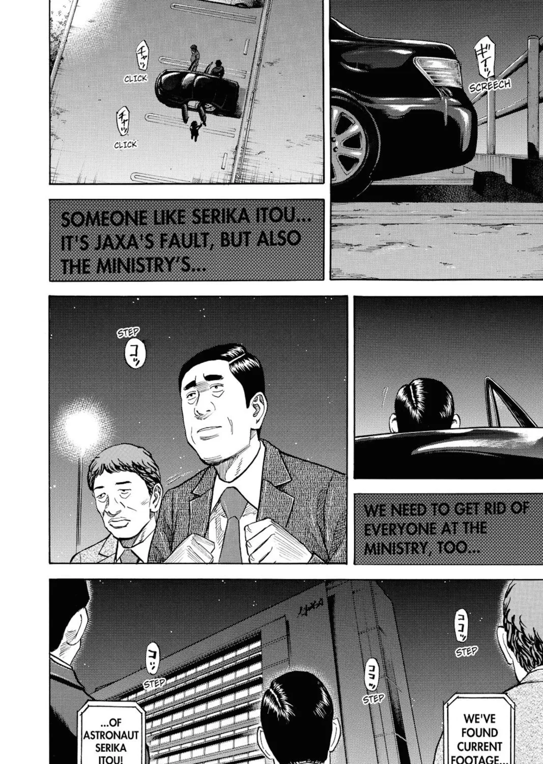 Read Space Brothers chapter 257 image 6 on Lezhin