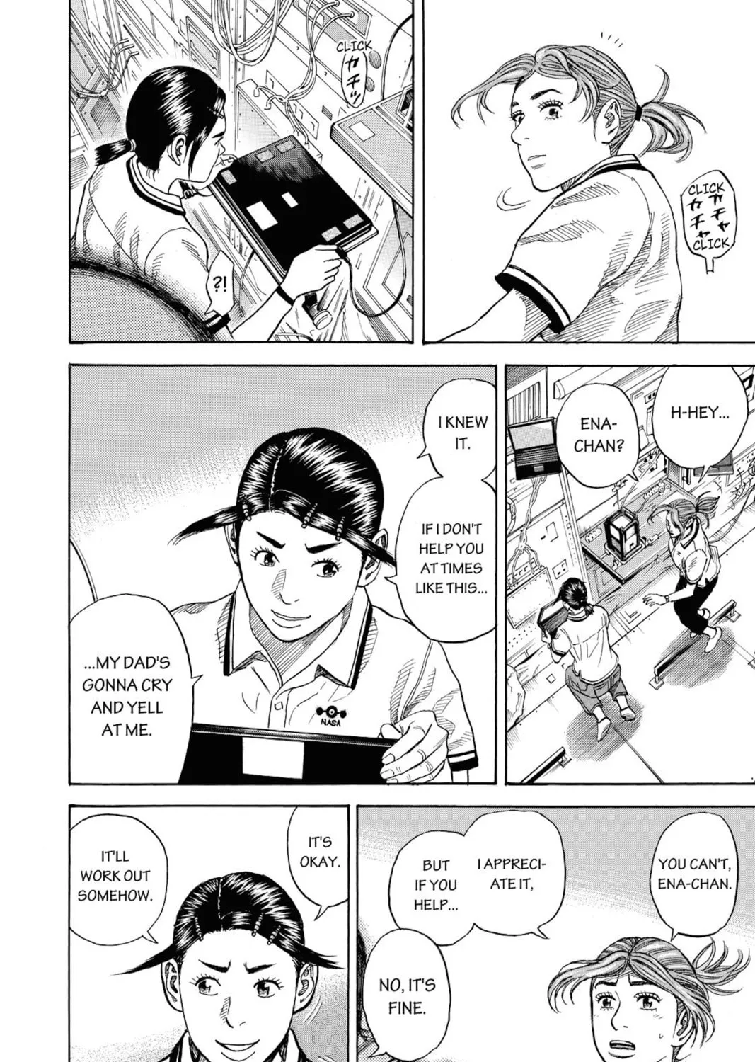 Read Space Brothers chapter 258 image 14 on Lezhin