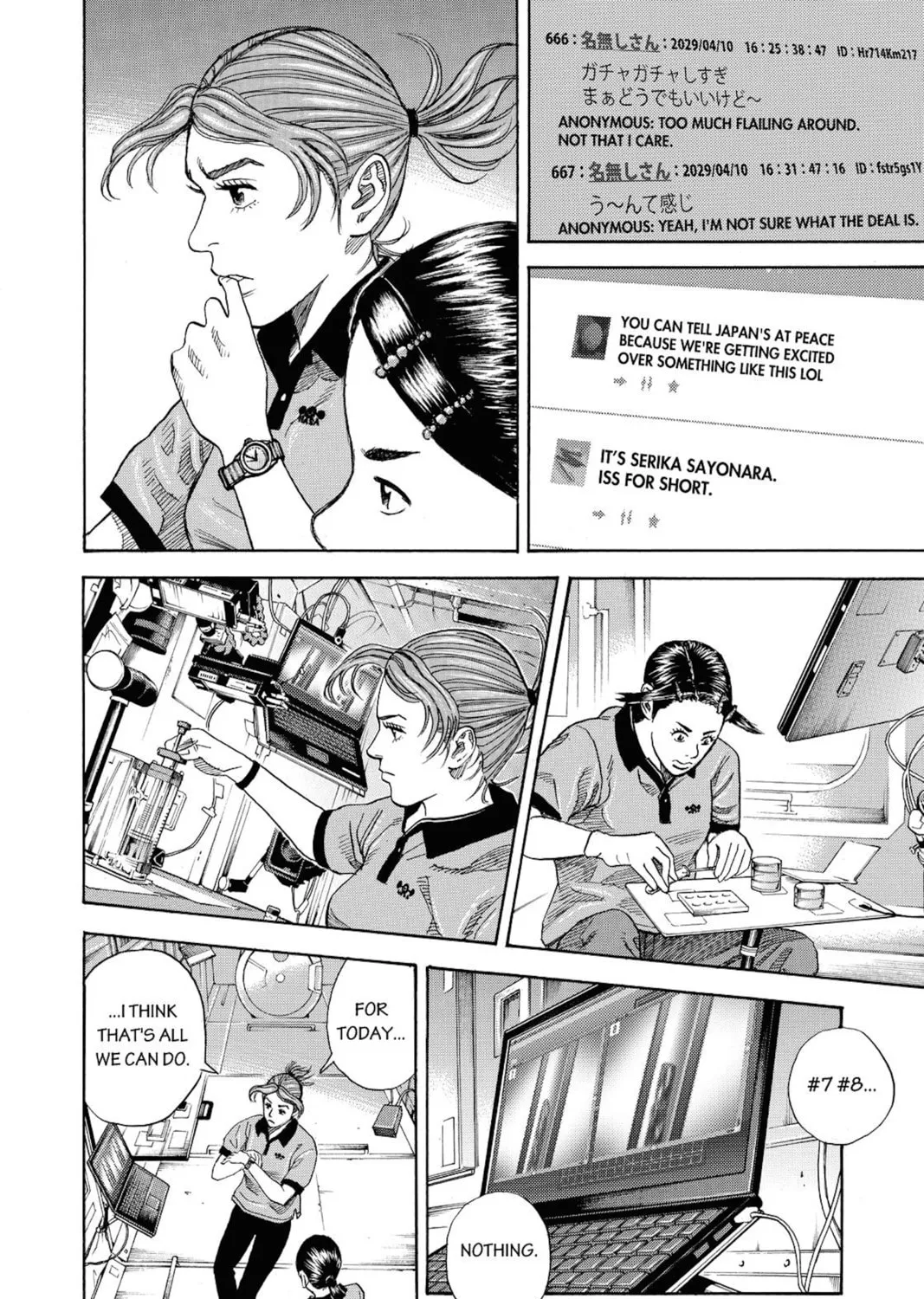 Read Space Brothers chapter 258 image 26 on Lezhin