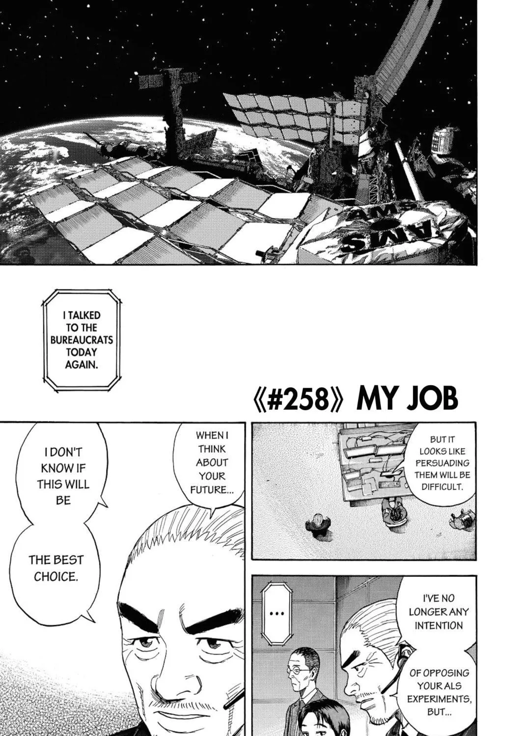 Read Space Brothers chapter 258 image 4 on Lezhin