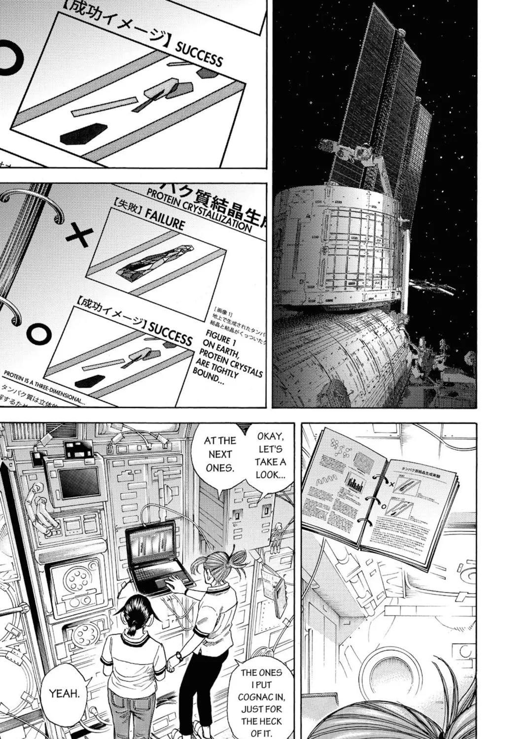 Read Space Brothers chapter 259 image 12 on Lezhin