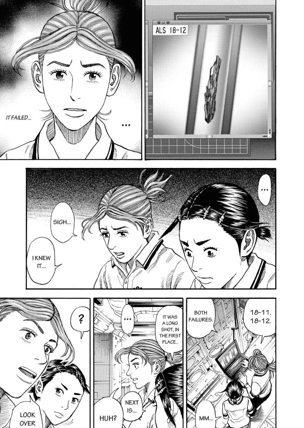 Read Space Brothers chapter 259 image 16 on Lezhin
