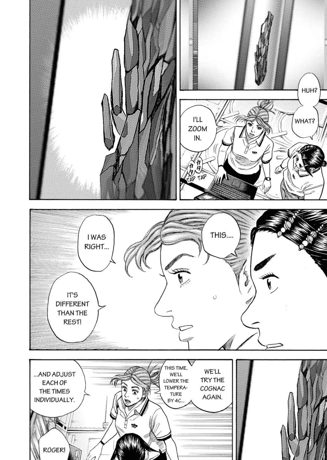 Read Space Brothers chapter 259 image 18 on Lezhin