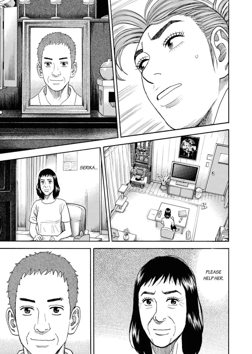 Read Space Brothers chapter 259 image 20 on Lezhin