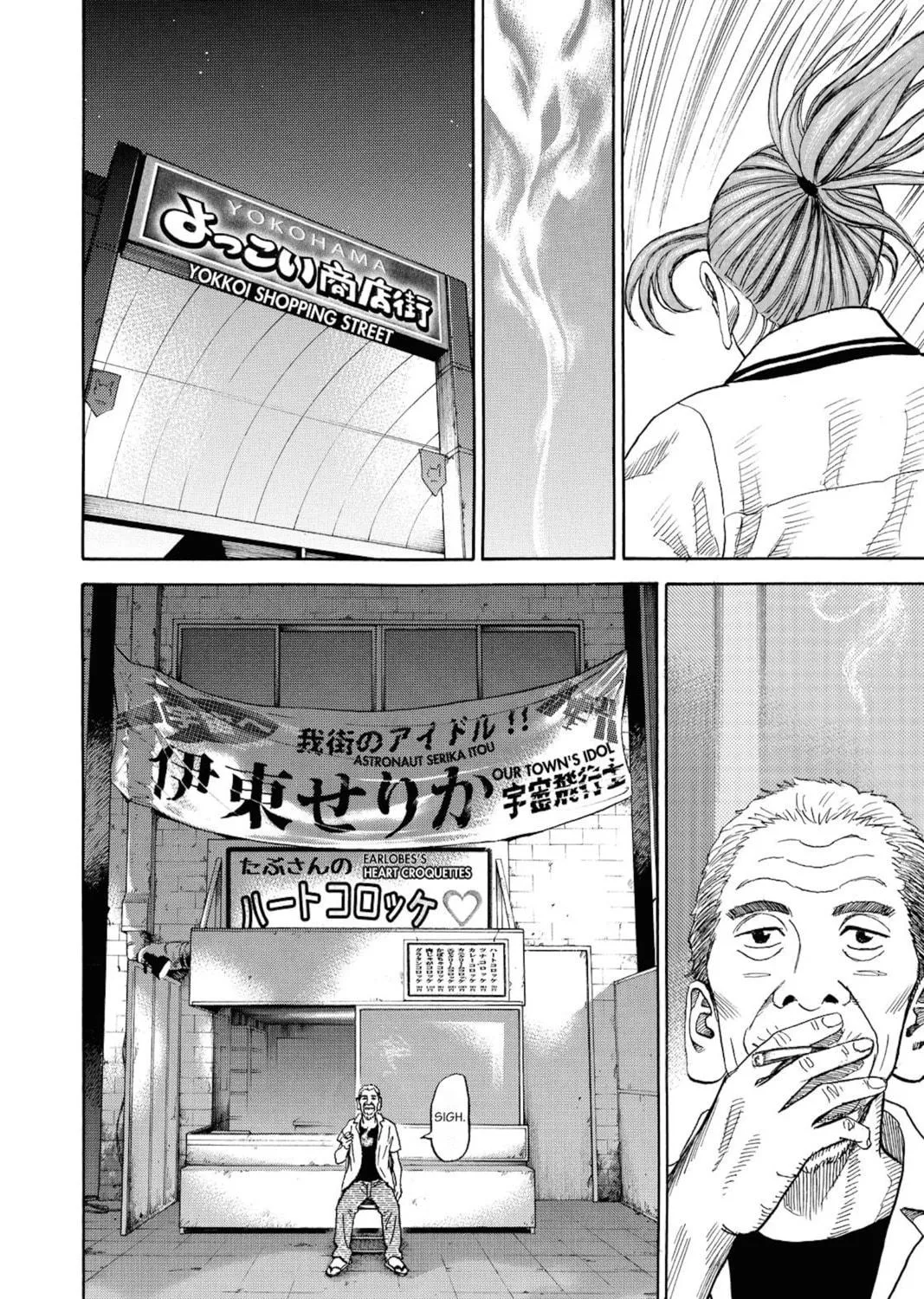 Read Space Brothers chapter 259 image 22 on Lezhin